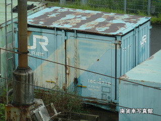 18C-4719（東京駅品川区）