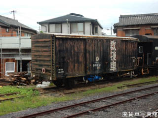 島原鉄道ワム80001（長崎県島原市）
